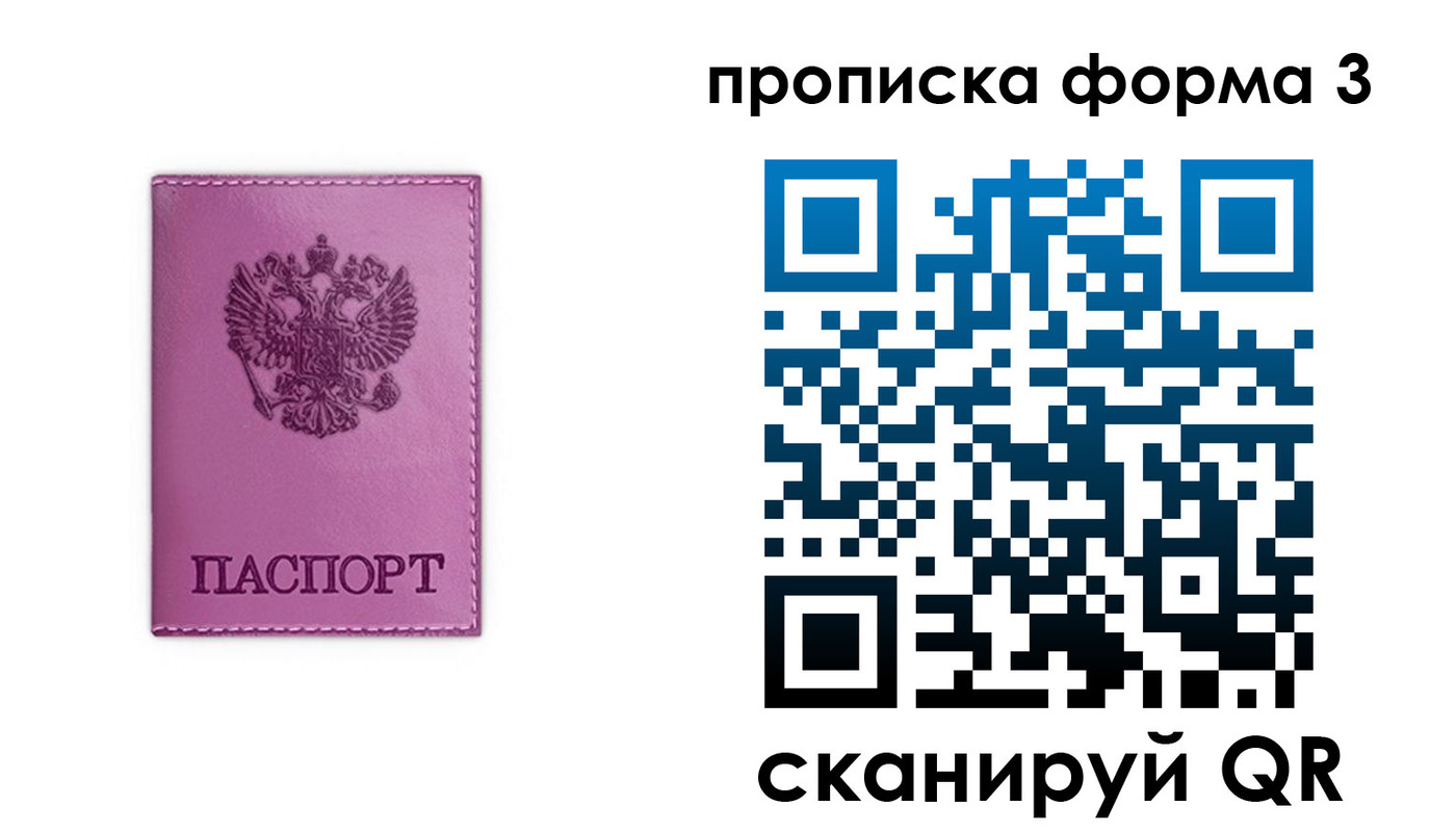 временная регистрация госуслуги в Добрянке