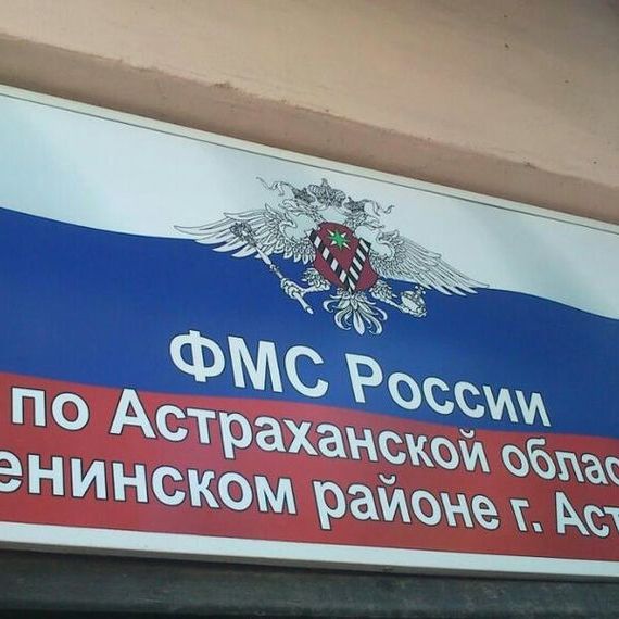 прописка в Добрянке