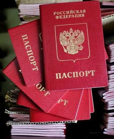 прописка в Добрянке